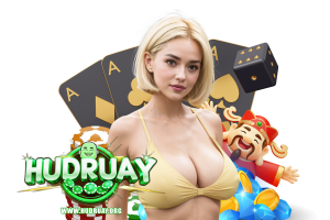 hudruay เข้าสู่ระบบ