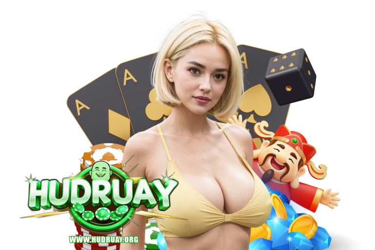 hudruay เข้าสู่ระบบ