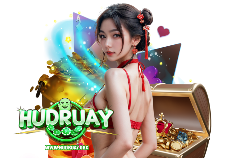 hudruay เครดิตฟรี